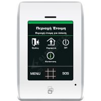 CADDX XGEN NXG-1820 Λευκό πληκτρολόγιο TOUCH