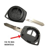 ΚΕΛΥΦΟΣ ΤΥΠΟΥ SUZUKI ΜΕ 2 ΚΟΥΜΠΙΑ ΚΑΙ ΛΑΜΑ HU133 (ΓΙΑ ΤΑ ΝΕΑ ΜΟΝΤΕΛΑ ΜΕ ΠΗΝΙΟ)