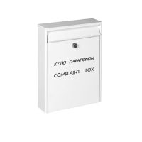 VIOMETAL 603 ΚΥΤΙΟ ΠΑΡΑΠΟΝΩΝ ΣΕ ΛΕΥΚΟ