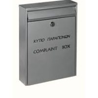 VIOMETAL 603 ΚΥΤΙΟ ΠΑΡΑΠΟΝΩΝ ΣΕ ΑΣΗΜΙ